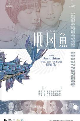 中文字幕成人