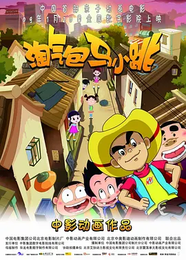 中文字幕成人