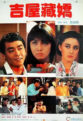 欧美性在线视频