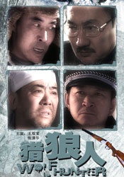 中文字幕成人